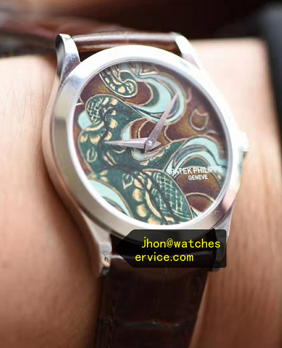 5077P-103 Patek Philippe Bhutan Textiles